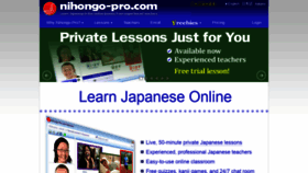 What Nihongo-pro.com website looked like in 2020 (4 years ago)