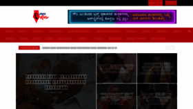 What Naanugauri.com website looked like in 2020 (5 years ago)