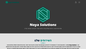 What Noya-solutions.com website looked like in 2020 (4 years ago)