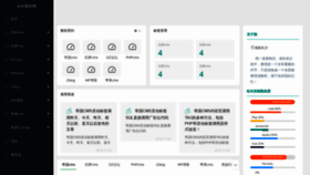 What Netjiaocheng.com website looked like in 2020 (4 years ago)