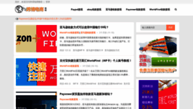What Nqtxk.cn website looked like in 2020 (4 years ago)