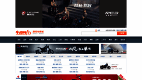What Newmotor.com.cn website looked like in 2020 (4 years ago)