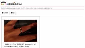 What Nagoyawkwk.site website looked like in 2020 (5 years ago)