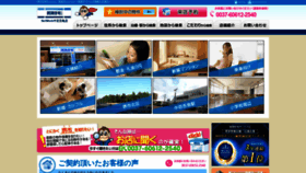What Nakamozu-cjs.com website looked like in 2020 (4 years ago)