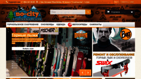 What No-city.ru website looked like in 2020 (5 years ago)
