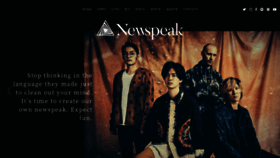 What Newspeak.jp website looked like in 2020 (4 years ago)