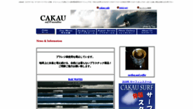 What Niigatasurf.com website looked like in 2020 (4 years ago)