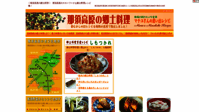 What Nasufood.com website looked like in 2020 (4 years ago)
