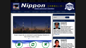 What Nippon.edu.np website looked like in 2020 (4 years ago)