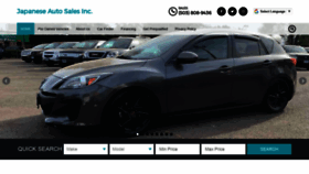 What Nwjapaneseauto.com website looked like in 2020 (4 years ago)