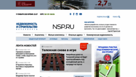 What Nsp.ru website looked like in 2020 (4 years ago)