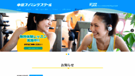 What Nakada-ss.jp website looked like in 2020 (4 years ago)