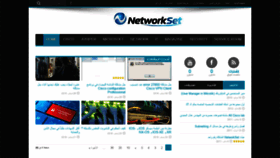 What Networkset.net website looked like in 2020 (4 years ago)