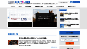 What Nissenad-digitalhub.com website looked like in 2020 (4 years ago)