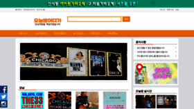 What Night24.co.kr website looked like in 2020 (4 years ago)