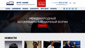 What Nami.ru website looked like in 2020 (4 years ago)