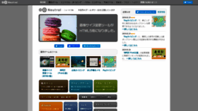 What Neutralx0.net website looked like in 2020 (5 years ago)