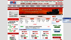 What Nihao.net website looked like in 2020 (4 years ago)