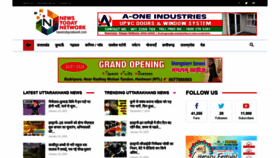 What Newstodaynetwork.com website looked like in 2020 (4 years ago)