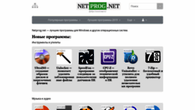 What Netprog.net website looked like in 2020 (4 years ago)