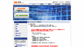 What Nacjpn.co.jp website looked like in 2020 (4 years ago)