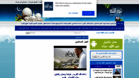 What Nourallah.com website looked like in 2020 (4 years ago)