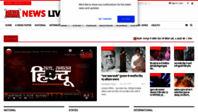 What Newslivenow.tv website looked like in 2020 (4 years ago)
