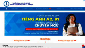 What Nnth.dthu.edu.vn website looked like in 2020 (4 years ago)
