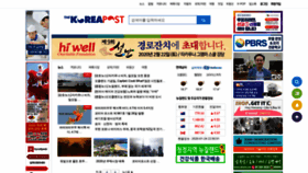 What Nzkoreapost.com website looked like in 2020 (5 years ago)
