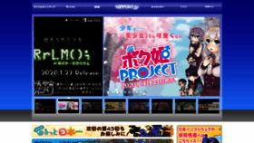 What Nippon1.jp website looked like in 2020 (4 years ago)