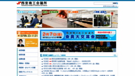 What N-cci.or.jp website looked like in 2020 (4 years ago)