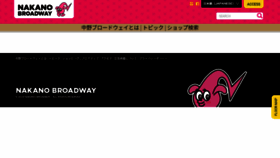 What Nbw.jp website looked like in 2020 (4 years ago)