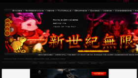 What Newagemugen.com website looked like in 2020 (4 years ago)