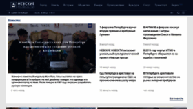 What Nevnov.ru website looked like in 2020 (4 years ago)