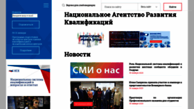 What Nark.ru website looked like in 2020 (4 years ago)