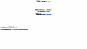 What Nze.cn website looked like in 2020 (4 years ago)