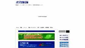 What Nishimura.st website looked like in 2020 (4 years ago)