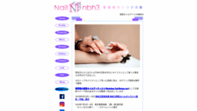 What Nail-nbh3.com website looked like in 2020 (4 years ago)