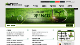 What Nati.or.kr website looked like in 2020 (4 years ago)