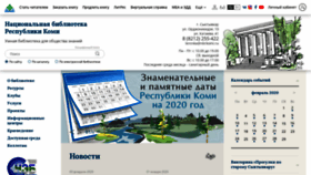 What Nbrkomi.ru website looked like in 2020 (4 years ago)