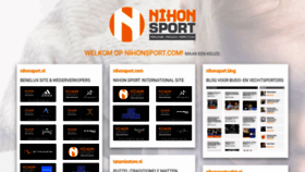 What Nihonsport.com website looked like in 2020 (4 years ago)