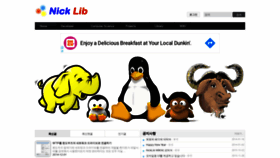 What Nicklib.com website looked like in 2020 (5 years ago)