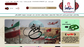 What Noorozahra.com website looked like in 2020 (4 years ago)