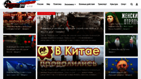 What Novosti-dny.com website looked like in 2020 (4 years ago)