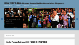 What Nsba.sg website looked like in 2020 (4 years ago)