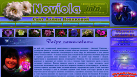What Noviola.info website looked like in 2020 (4 years ago)