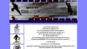 What Ninja-sport.ir website looked like in 2020 (4 years ago)