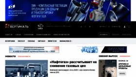 What Ngv.ru website looked like in 2020 (4 years ago)