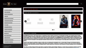 What Novi-filmi.net website looked like in 2020 (5 years ago)