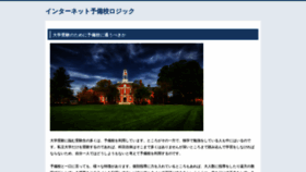 What Netaruze.com website looked like in 2020 (5 years ago)